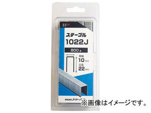 ハント SP J線10mmステープル 1022J 46454(7880375) 入数：1箱(800本)