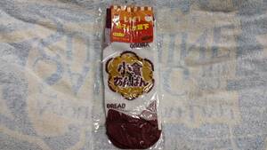 【送料無料】小倉あんぱん レトロ菓子パン靴下（サイズ19cm～24cm） 