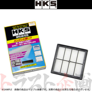 HKS スーパーエアフィルター オルティア EL2 B20B 70017-AH104 ホンダ (213182360