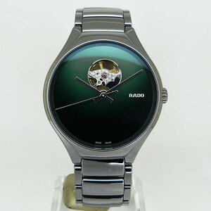 中古美品ラドー【RADO】 R27108312 トゥルー シークレット オートマティック グリーン