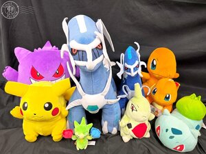 BA0103733　☆ ポケットモンスター ポケモン ポケモンセンター ぬいぐるみ 5点以上 まとめ売り ピカチュウ ディアルガ 他 現状品 中古