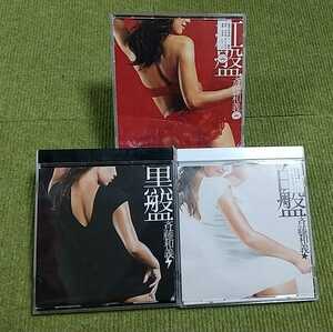 【名盤！】斉藤和義 紅盤 白盤 黒盤 ３枚セット ベストCDアルバム best 歌うたいのバラッド 楽園 歩いて帰ろう 他