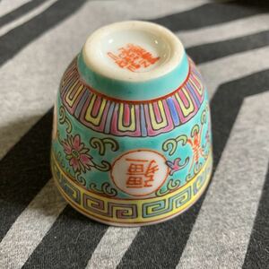 レトロ 中国食器