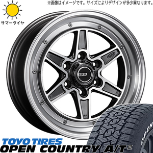 ハイエース 200系 215/60R17 ホイールセット | トーヨー オープンカントリー AT3 & ディバイド MK6 17インチ 6穴139.7