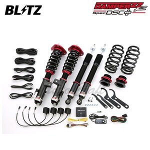 BLITZ ブリッツ 車高調 ダンパー ZZ-R DSCプラス デリカD:5 CV1W H25.1～H31.2 4N14 4WD アーバンギア除く 98479