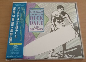 美品 CD ディック・デイル＆デル・トーンズ DICK DALE＆DEL-TONES/ ベスト・オブ・ディック・デイル＆デル・トーンズ 帯付き