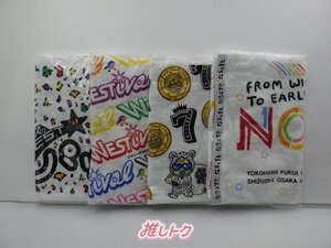 ジャニーズWEST タオル 4点セット 未開封 [美品]