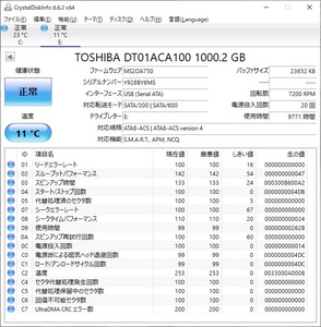 ∨ブラック 本体のみ｜外付けハードディスク 外付けHDD｜ ｜USB3.0対応 1TB フォーマット済■O9828