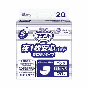 【新品】（まとめ） 大王製紙 アテントSケア夜1枚安心パッド特に多い【×2セット】