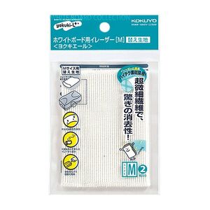 （まとめ買い）コクヨ ホワイトボード用イレーザー ヨクキエールRA-22用替え生地 RA-R22 〔10個セット〕