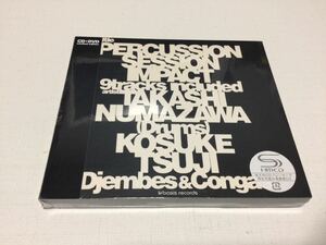 【シュリンク未開封CD】Percussion Session~IMPACT~ (限定盤)(DVD付)◎沼澤尚◎辻コースケ◇Takashi Numazawa,Kosuke Tsuji 