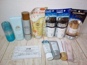 コスメ 《大量セット》《未開封品あり》ビオレ オルビス アネッサほか 11点 日焼け止め 1F4B 【60】