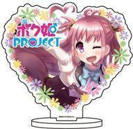 中古アクリルスタンド・アクリルパネル 05.姫神エルメス キャラアクリルフィギュア 「ボク姫PROJECT」