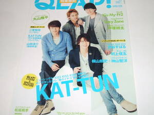 新品☆QLAP! (クラップ)2015年4月号☆KAT-TUN/相葉雅紀/二宮和也/丸山隆平/山田涼介/Kis-My-Ft2