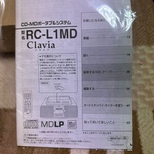 ビクター　CD- MDポータブルシステム　RC-L1MD C lavia 説明書