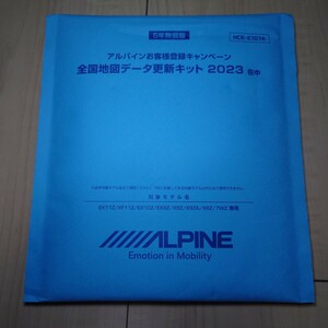 新品未使用 ALPINE 2023年 地図データ更新キット HCE-E107A EX11Z XF11Z アルパイン