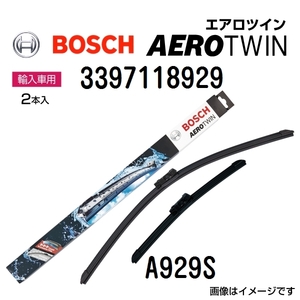 A929S BOSCH 輸入車用エアロツインワイパーブレード 2本入 600/475mm 3397118929 送料無料