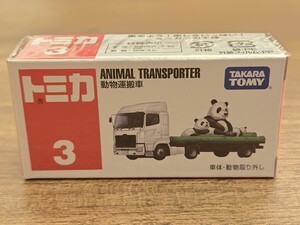 タカラ トミー TAKARA TOMY トミカ TOMICA No.3 動物運搬車