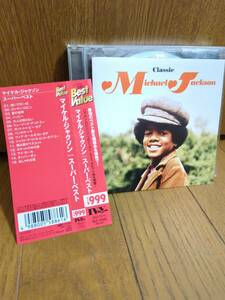 ベストCD マイケル ジャクソン MICHAEL JACKSON SUPER BEST CLASSICスーパーベスト マイケルジャクソン/ベンのテーマ想いでの一日ハッピー