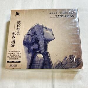 新品未開封 ★★★ 植松伸夫 × 坂口博信 作品集 Music from FANTASIAN ★★