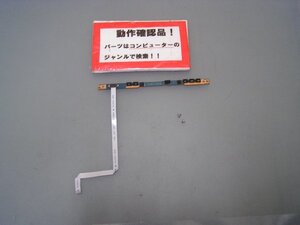 東芝Dynabook RZ63/FS 等用 手前LED表示基盤