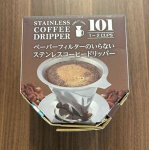 新品　ステンレスコーヒードリッパー　101(1〜2杯用)