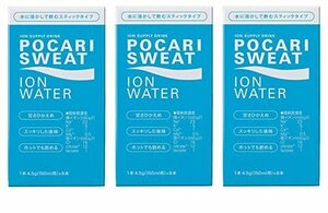 計24本 大塚製薬 ポカリスエット POCARI SWEAT ION WATER イオンウォーターパウダー150ml用・8本入り × 3箱