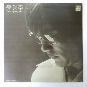 10039230;【South Korea盤/Han Kook】Yoon Hyung Joo