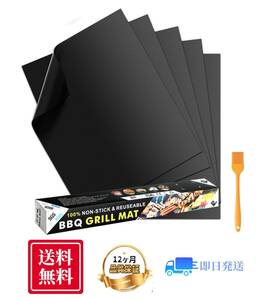 BBQ グリルマット BBQシート バーベキュー クッキング、ブラシ付き、食器洗剤可 超耐熱 260℃ IHヒーターの鍋敷き可能　BBQシートは軽量