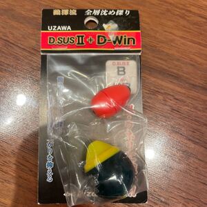 新品未使用！ダイワ D.SUSⅡ+D-Win B+2B オレンジ　売り切り！