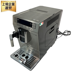 DeLonghi ETAM36365MB PRIMADONNA XS コンパクト 全自動 エスプレッソマシン デロンギ プリマドンナXS 家電 ジャンク N9598982