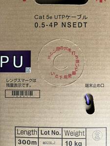 日本製線 Cat5e UTP ケーブル PU色300m