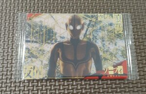 シンウルトラマン　ウエハース　カード　SHIN ULTRAMAN Wafer Card ゾーフィNo.28