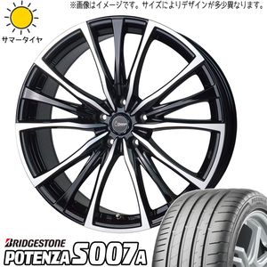 リーフ カローラルミオン 215/40R18 ホイールセット | ブリヂストン ポテンザ S007A & CH110 18インチ 5穴114.3