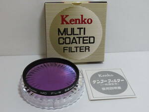 Kenko Filter MC FL-W 58mm ケンコー フィルター