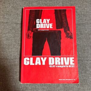 GLAY DRIVE -GLAY complete BEST バンドスコアドレミ楽譜出版社 楽譜