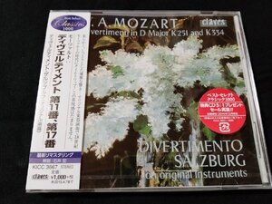 ｖΨ*【未開封CD】モーツァルト ディヴェルティメント第11番、第17番　最新リマスタリング/G06