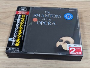 オペラ座の怪人　オリジナル・ロンドン・キャスト　完全盤　レンタル2CD