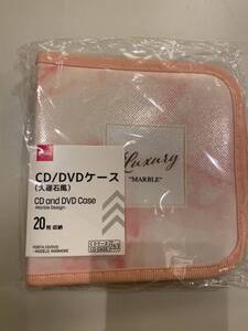 ダイソーCD、DVDケース　大理石風　20枚収納　新品　1066