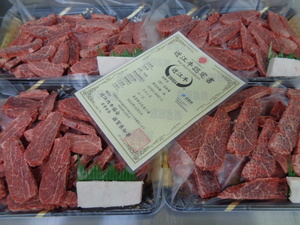 近江牛A５牝　超特モモ（焼肉切り落とし）　２ｋｇ　（79）