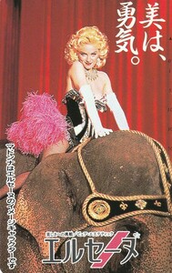 MADONNA　マドンナ　Elleseine　エルセーヌ　貴重 テレホンカード