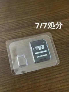 microSD 変換アダプター