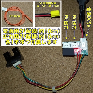 制御基板付き 磁気センサー コイン投入検知 DC5V （近接センサー）（硬貨 メダル 金属を検知）