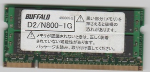 バッファロー（BUFFALO)メモリー D2/Ｎ800-1G PC2-6400 200Pin 即決 相性保証