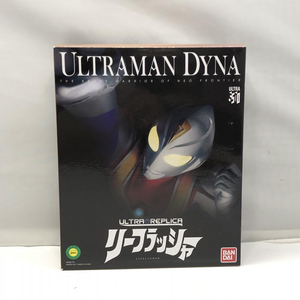 【中古】バンダイ ULTRA REPLICA-ウルトラレプリカ- リーフラッシャー 開封品 ウルトラマンダイナ[240097169693]