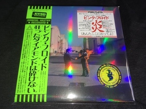 ●Pink Floyd - 狂ったダイアモンドは砕けない Crazy Diamond : Empress Valley プレス3CD紙ジャケット