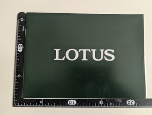 当時物【LOTUS 2017カタログ】catalog ロータス エリーゼ エキシージ ヨーロッパ レア