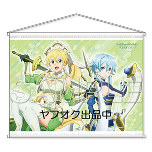 新品 KADOKAWA ソードアート・オンライン アリシゼーション War of Underworld リーファ & シノン B2タペストリー SAO