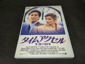 セル版 DVD タイムアクセル12:01 / cl370