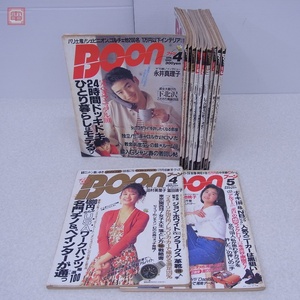 雑誌 BOON ブーン 1990年〜1993年 まとめて12冊セット 祥伝社 ファッション誌 シャツ ジーンズ 革ジャケット Gジャン 古着 スニーカー【20